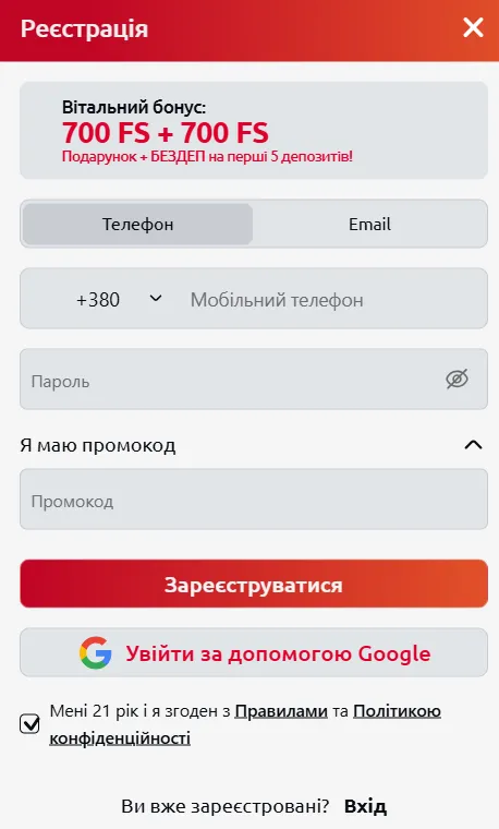 Dragon Gold казино реєстрація
